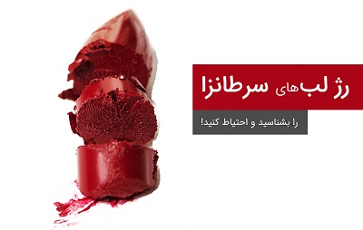 زندگی خانم ها در خطر است - بسیار مهم در سایت علی نوروزی
