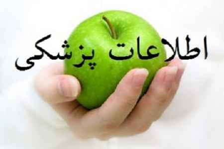نکات و توصیه های پزشکی برای سلامتی در سایت علی نوروزی
